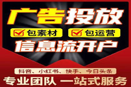 网络推广开户实操经验：借鉴成功案例