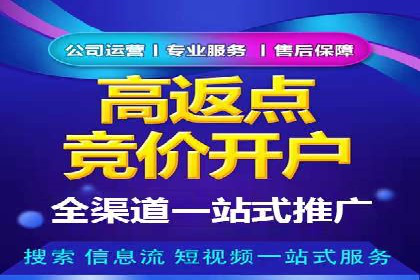 百度推广的收费策略及某行业广告主的实际花费情况分析