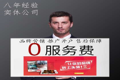 百度竞价推广代运营成功案例深度剖析