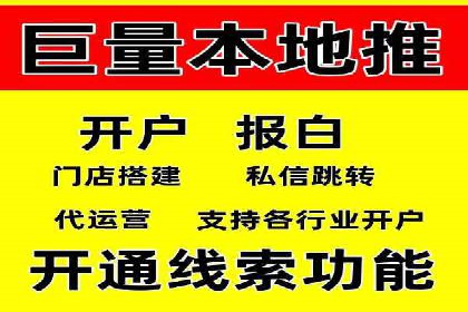 信息流推广开户案例分析：优化广告投放策略